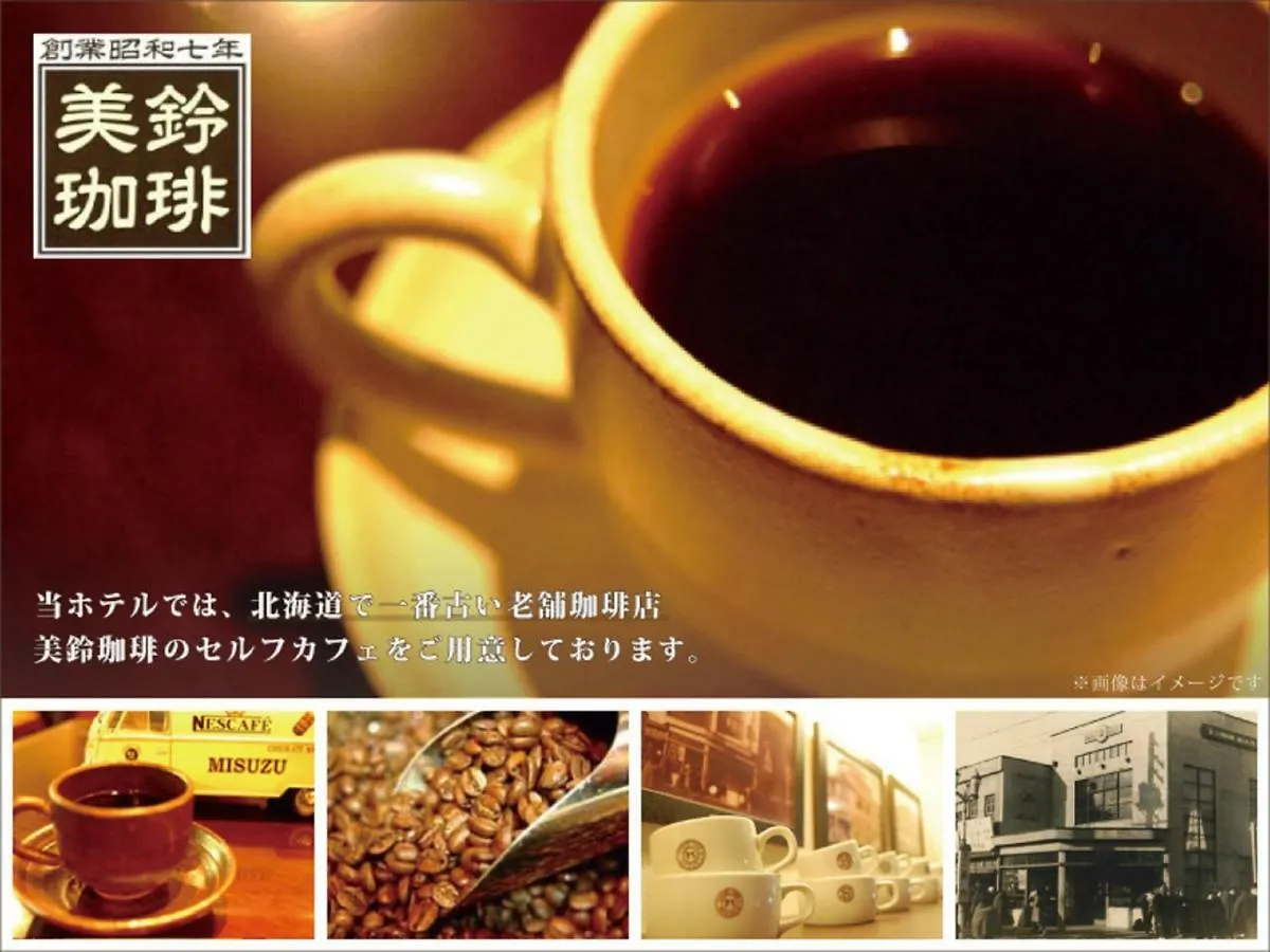 מלון Route Inn Grantia Hakodate Ekimae