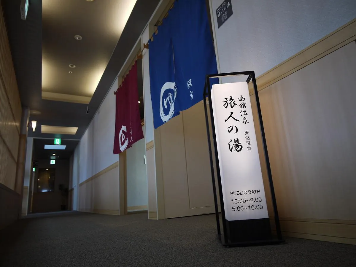 *** Hotel Route Inn Grantia Hakodate Ekimae Japonsko